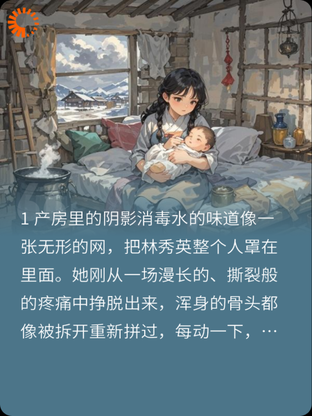 月子汤