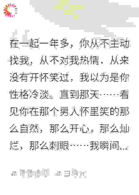 再次相遇只为错过你