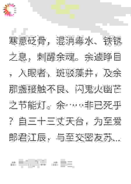 冥途外卖