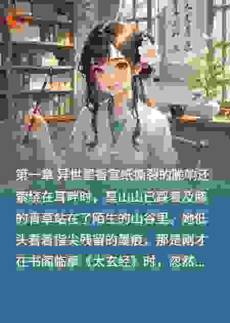 少年白马醉春风：墨染春风