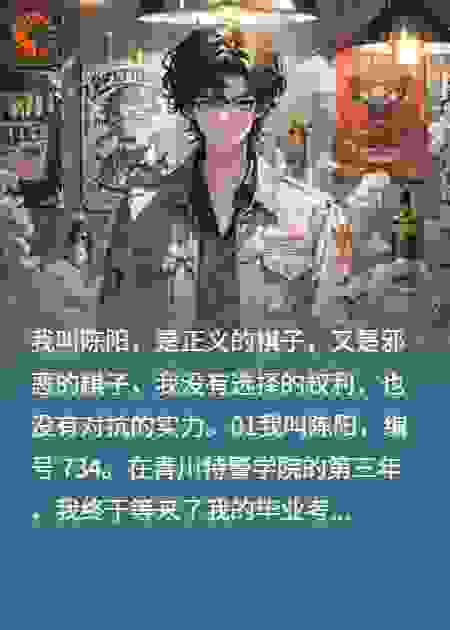 黑暗中一抹黎明