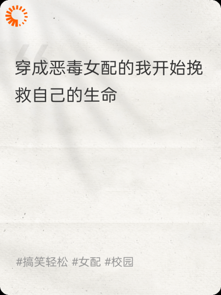 XZ，酸甜柠檬