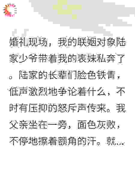 他的蓄谋已久后知后觉