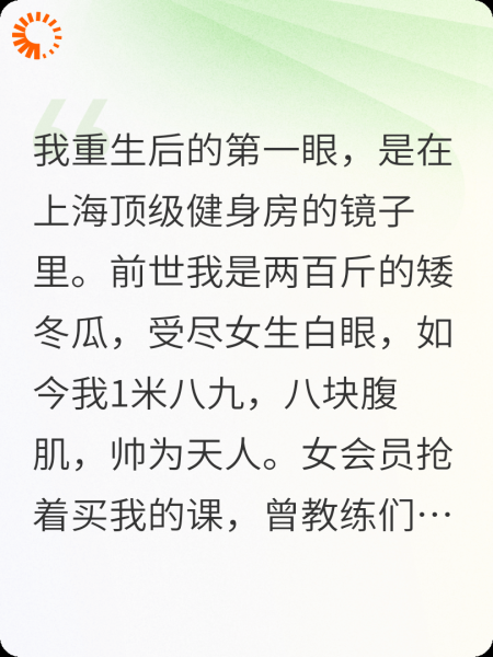 开局王炸，欺负我的人都成了我的舔狗
