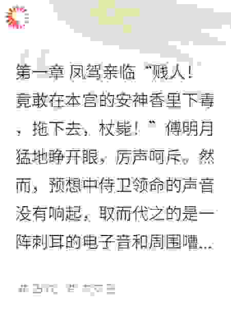娘娘驾到，内娱必然大乱