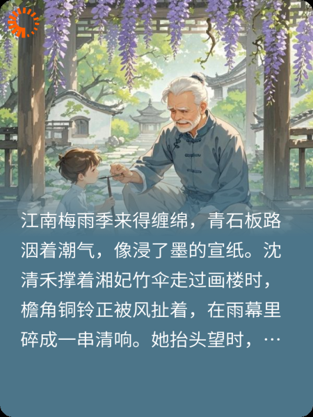 情意绵绵终有时