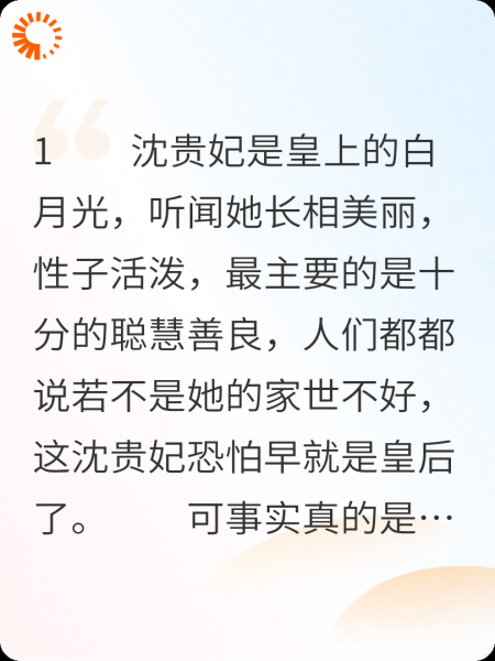九重春色误