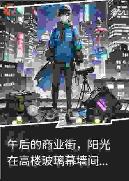 外卖小哥的逆天崛起