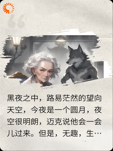 俱乐部中的吸血鬼