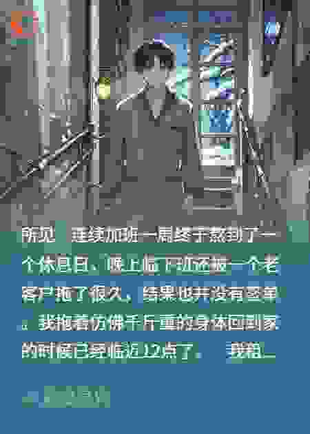 步梯八楼的惊悚：我与倒挂女尸