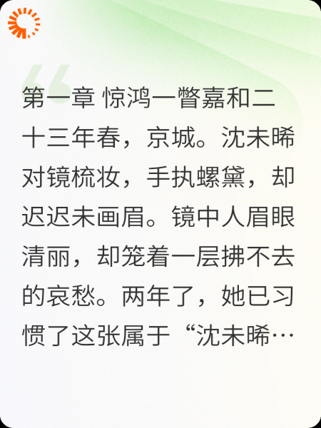 情意绵绵之锦书难载