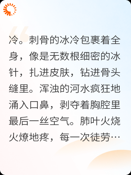 《重生九零：靠玄学逆袭虐遍全场》