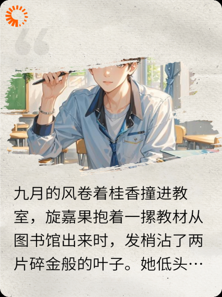 脚踝的毒