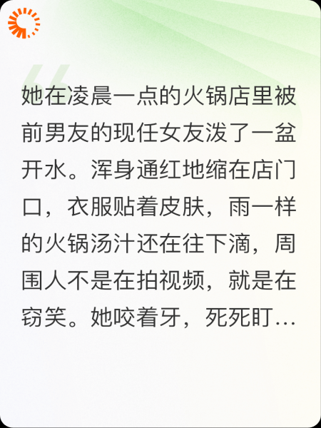 她在剪辑台上杀疯了