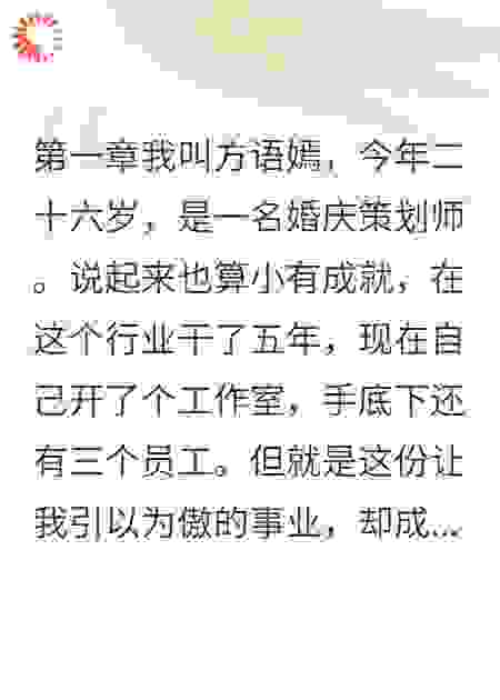 阴阳怪气的男友终于破防了