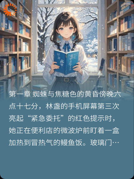 影子饲养手册