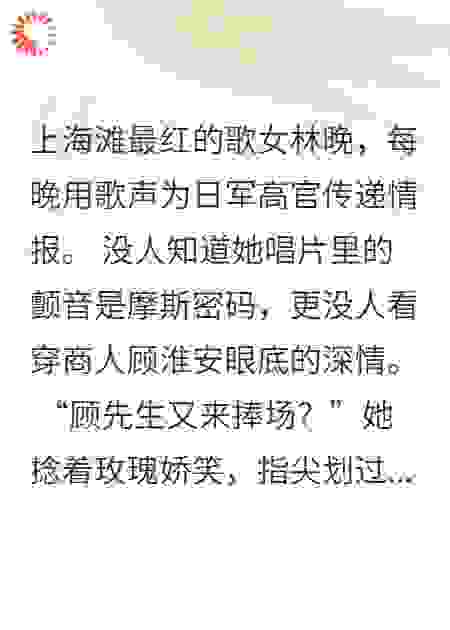 夜莺·玫瑰
