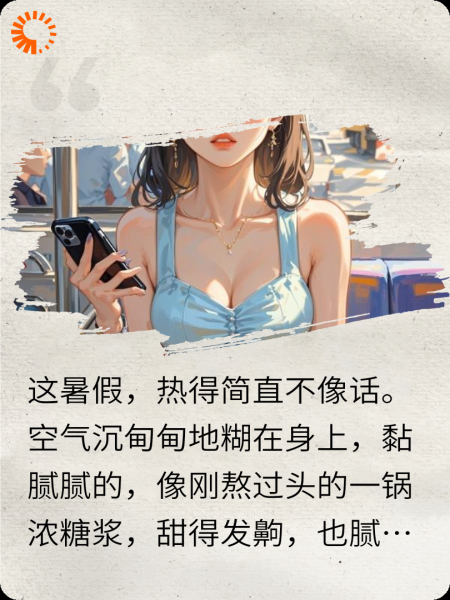 才大二，我妈就给我相亲