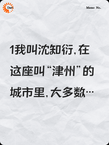 给家中司机的儿子当伴郎时，发现新娘竟然是我的女友
