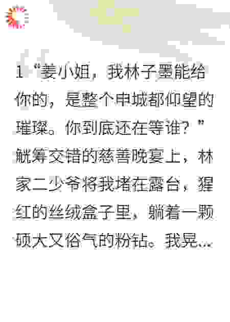废墟之上，我只等你