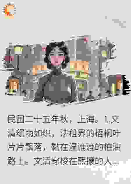 站在光里的人
