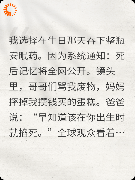 《他们弄丢了我，才想起寻找》