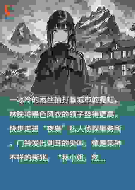 《匿名的猎手》
