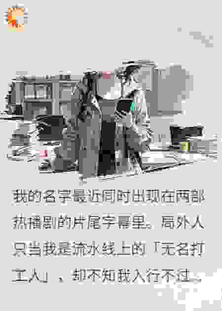 当被明星网暴后