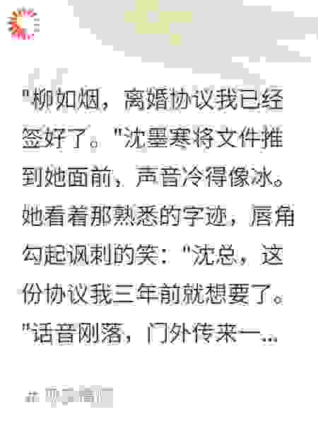 误会澄清后，霸总老公宠翻了