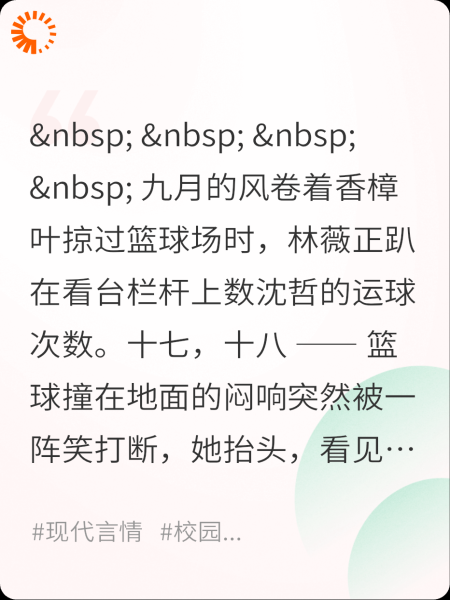 夏夜晚风，吹不散旧裂痕