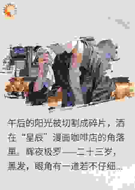 忍界大佬在极道