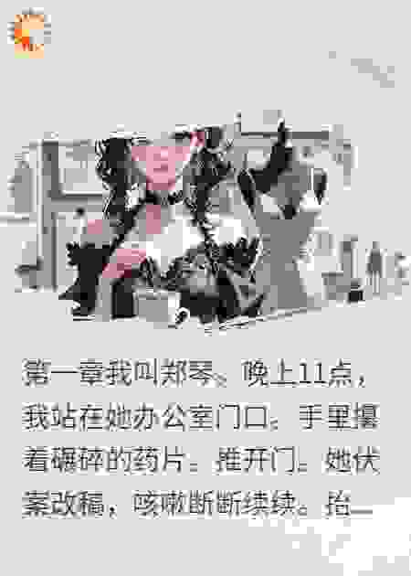 土妞不能当设计师?我用一杯热可可改写规则