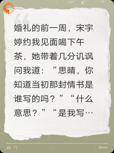 重生后，我让渣男贱女自食恶果