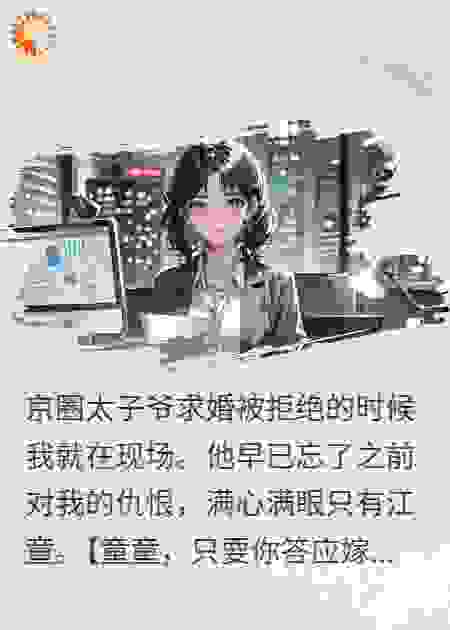 不是吧？到底有几个重生者？