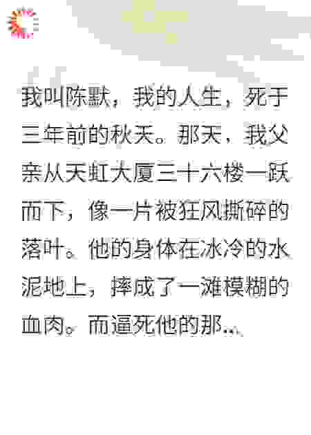 绑定罪罚编辑器！让仇人生不如死