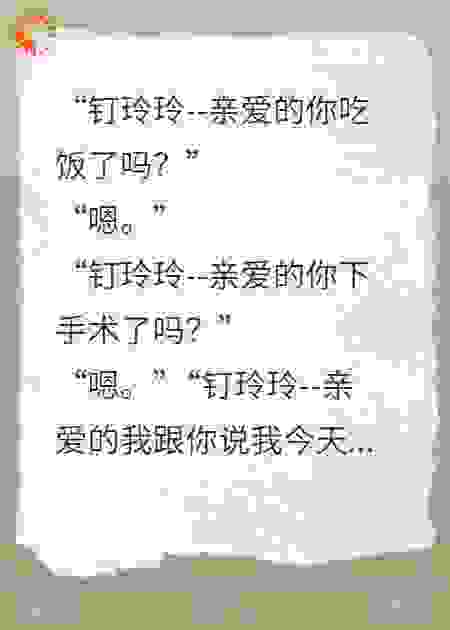 话匣子小姐v忙碌先生