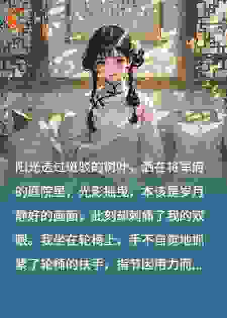 守寡三年，渣男带着怀孕外室归来