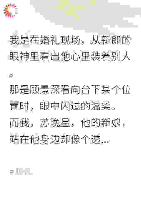 《冷漠总裁的契约妻子不伺候了》