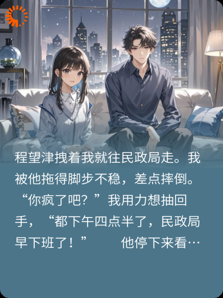 致命游戏：我的复仇局