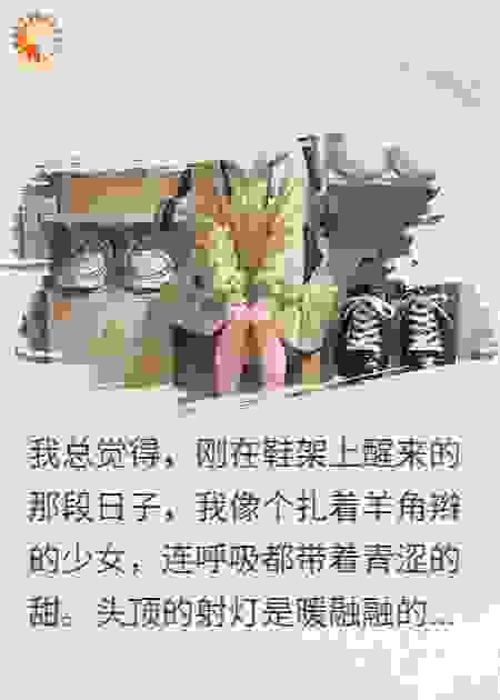 墨黑履记