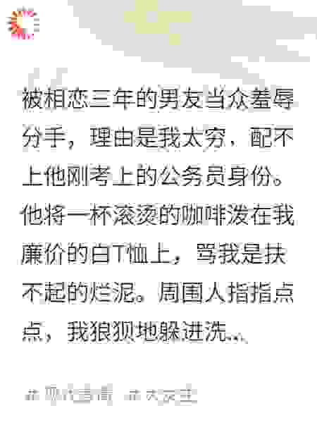 我，豪门保姆，带的娃是重生的