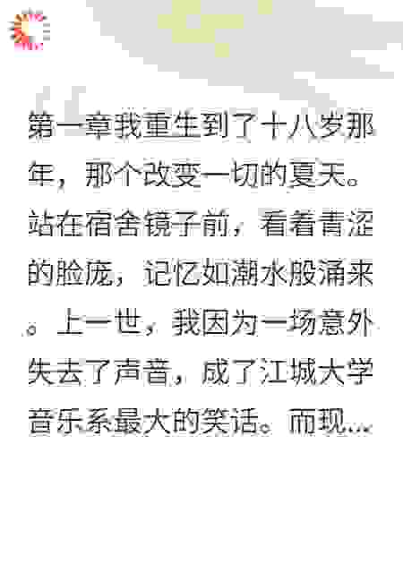 爱你，不需要理由