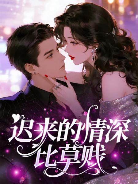 缘浅情亦浅