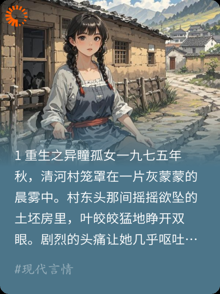 千斤娇妻