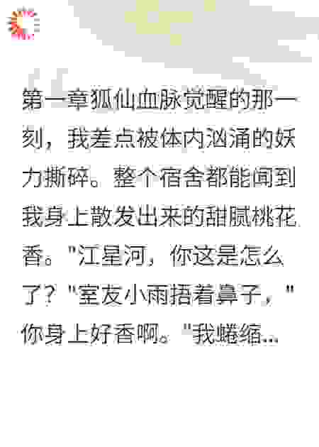 分手后发现：备胎才是真爱