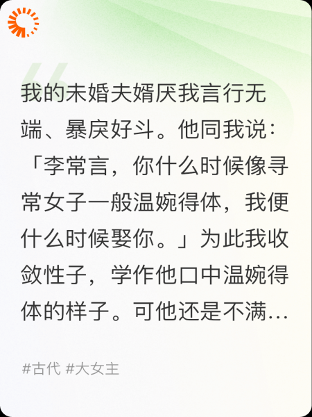 诛玉