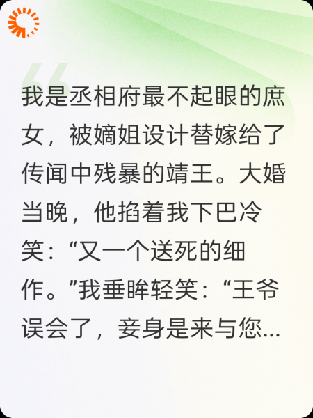 揽卿入笼