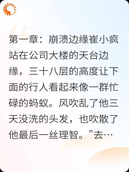 发疯大师：遇事不慌，直接发疯
