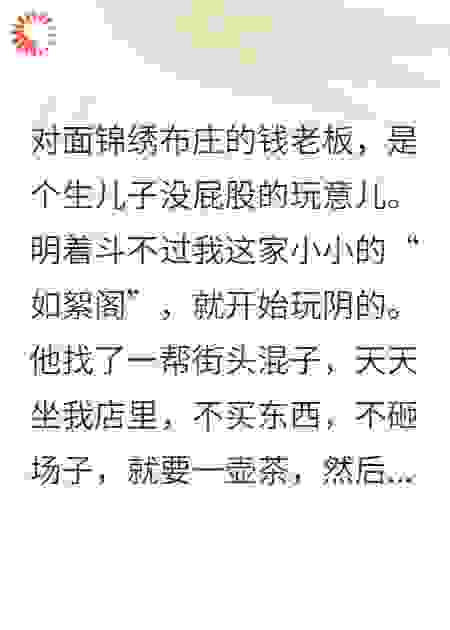 我这剧本，专治街头霸王