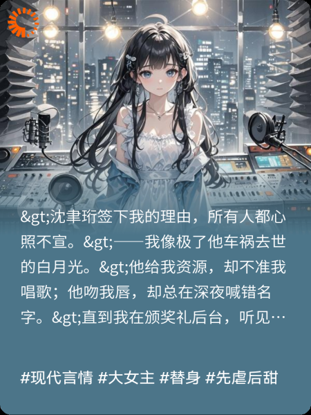 我爱的一直是你